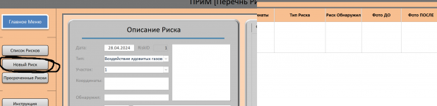 1712314266331.png