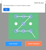 Pattern-Lock html.png